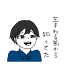 よくばり男子小学生セット（個別スタンプ：31）