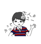 よくばり男子小学生セット（個別スタンプ：34）