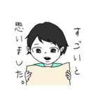 よくばり男子小学生セット（個別スタンプ：40）
