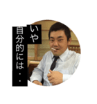 よっ！てつ社長（個別スタンプ：5）