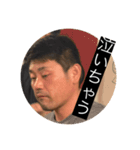 よっ！てつ社長（個別スタンプ：6）