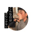 よっ！てつ社長（個別スタンプ：7）
