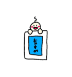 ふつうのスたんぷ（個別スタンプ：8）