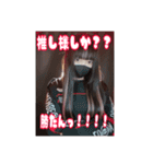 ありすてぃんスタンプ（個別スタンプ：10）
