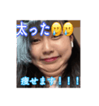 ありすてぃんスタンプ（個別スタンプ：12）