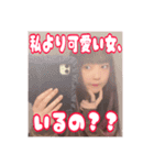 ありすてぃんスタンプ（個別スタンプ：14）