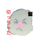 6才の日常生活（個別スタンプ：10）