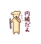 フルートを吹く犬のペーちゃん（個別スタンプ：16）