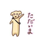 フルートを吹く犬のペーちゃん（個別スタンプ：19）