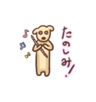 フルートを吹く犬のペーちゃん（個別スタンプ：23）