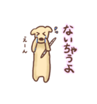 フルートを吹く犬のペーちゃん（個別スタンプ：27）
