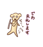 フルートを吹く犬のペーちゃん（個別スタンプ：34）
