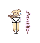 フルートを吹く犬のペーちゃん（個別スタンプ：38）