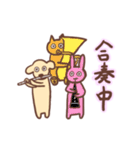 フルートを吹く犬のペーちゃん（個別スタンプ：40）