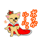 チワワのチビーズスタンプ（個別スタンプ：10）