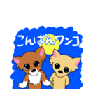 チワワのチビーズスタンプ（個別スタンプ：19）