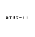 サクッと気軽にたすけてスタンプ（個別スタンプ：15）