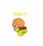 Baby Taerune 5 (JAPANESE ver)（個別スタンプ：14）