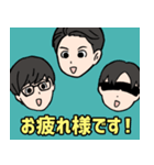 三種の神器TVスタンプ①（個別スタンプ：4）