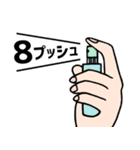 三種の神器TVスタンプ①（個別スタンプ：5）