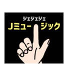 三種の神器TVスタンプ①（個別スタンプ：7）