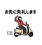 三種の神器TVスタンプ①（個別スタンプ：8）
