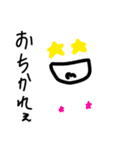 適当さん14（個別スタンプ：5）