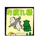 だっサイくん岡山県キャラが市町村形ぬりえ（個別スタンプ：6）