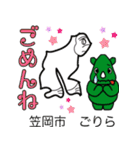 だっサイくん岡山県キャラが市町村形ぬりえ（個別スタンプ：10）