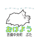 だっサイくん岡山県キャラが市町村形ぬりえ（個別スタンプ：12）