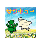 だっサイくん岡山県キャラが市町村形ぬりえ（個別スタンプ：21）