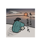緑の服のあの子（個別スタンプ：15）