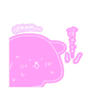 すゆすゆ犬（個別スタンプ：8）