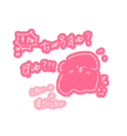 すゆすゆ犬（個別スタンプ：9）