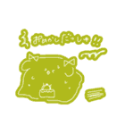 すゆすゆ犬（個別スタンプ：20）