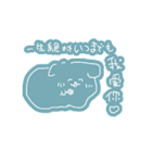 すゆすゆ犬（個別スタンプ：34）
