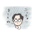 雨男のためのスタンプ（個別スタンプ：9）