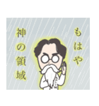 雨男のためのスタンプ（個別スタンプ：13）