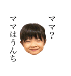 聞かれてないのに答える野村家スタンプ（個別スタンプ：9）