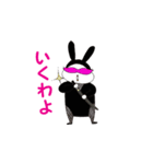 忍者うさぴょん（個別スタンプ：1）