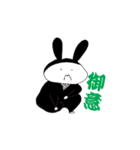 忍者うさぴょん（個別スタンプ：2）