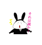 忍者うさぴょん（個別スタンプ：3）
