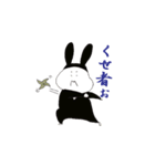 忍者うさぴょん（個別スタンプ：4）
