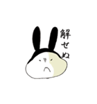 忍者うさぴょん（個別スタンプ：5）