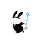 忍者うさぴょん（個別スタンプ：7）