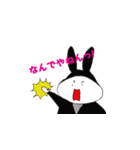 忍者うさぴょん（個別スタンプ：8）
