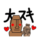 土偶ちゃん＆モアイスタンプ（個別スタンプ：5）