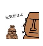 土偶ちゃん＆モアイスタンプ（個別スタンプ：6）