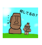 土偶ちゃん＆モアイスタンプ（個別スタンプ：7）