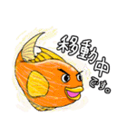 ポップな魚と花たち（個別スタンプ：35）